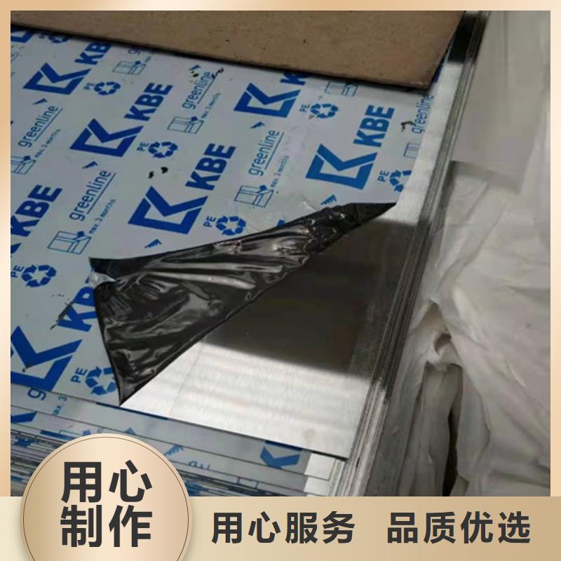 生产3.0mm不锈钢板_诚信企业生