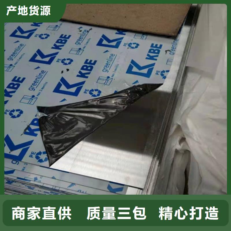 现货供应304不锈钢卷_厂家/供应