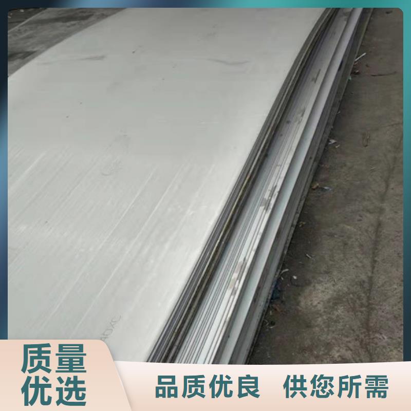 不锈钢卷板优质厂家