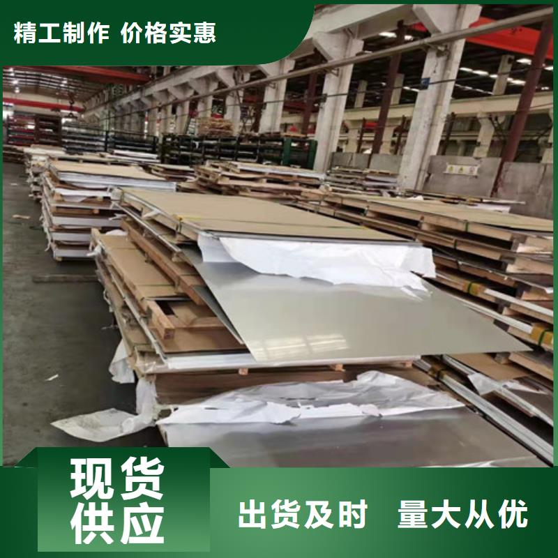 2507热轧不锈钢板经济实用