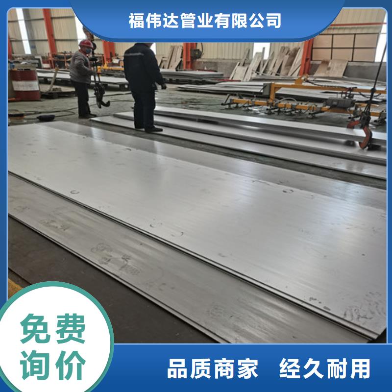 321不锈钢管视频-321不锈钢管|福建省泉州市|石狮|鲤城|莆田|三明|南平|龙岩|福州|厦门