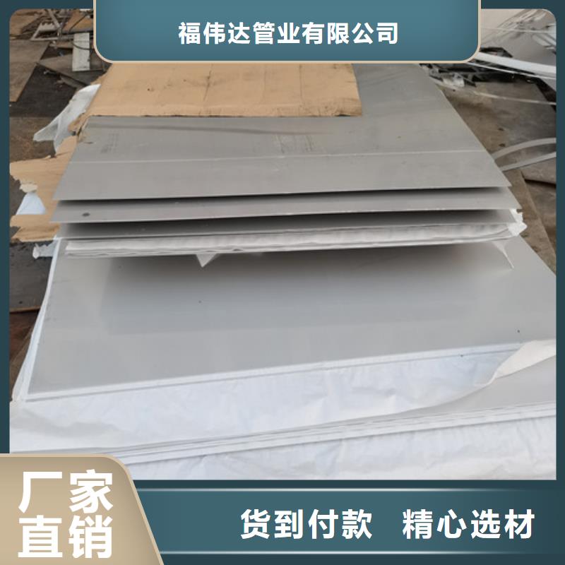 发货速度快的不锈钢保温板生产厂家