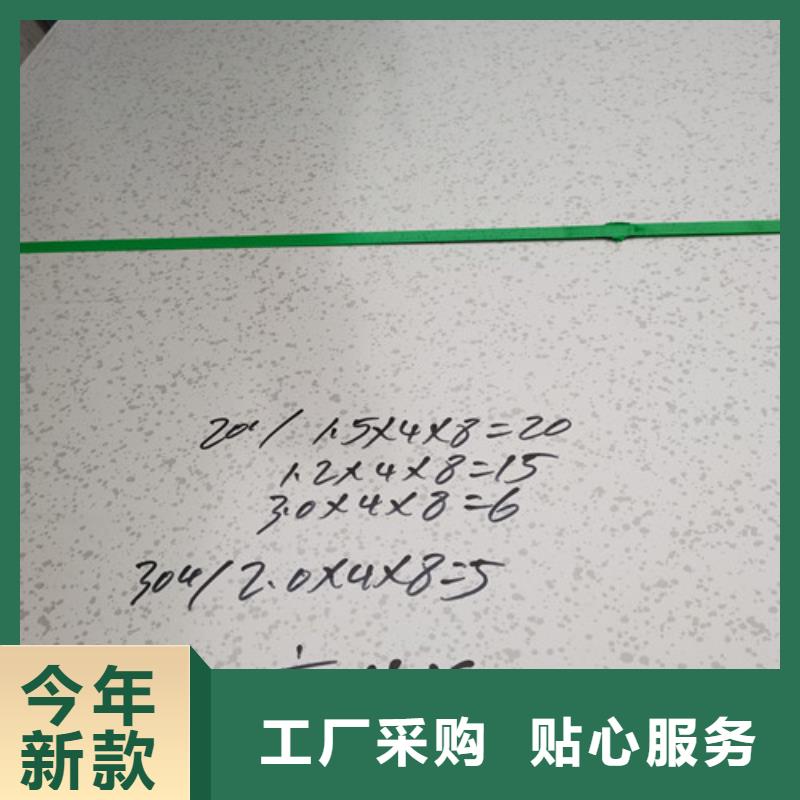 2507热轧不锈钢板优势特点