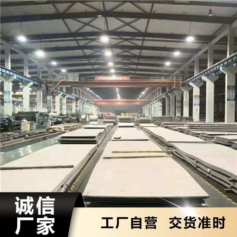 2520热轧不锈钢板市场行情
