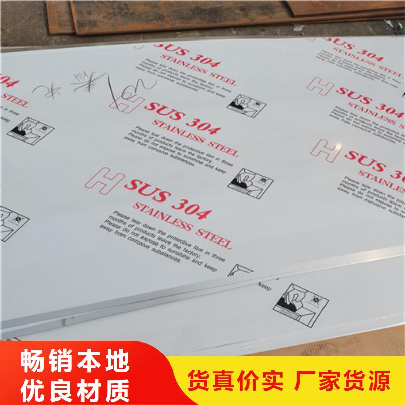 值得信赖的3116L不锈钢中厚板厂家