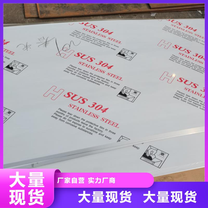 新闻：C276热轧不锈钢板厂家