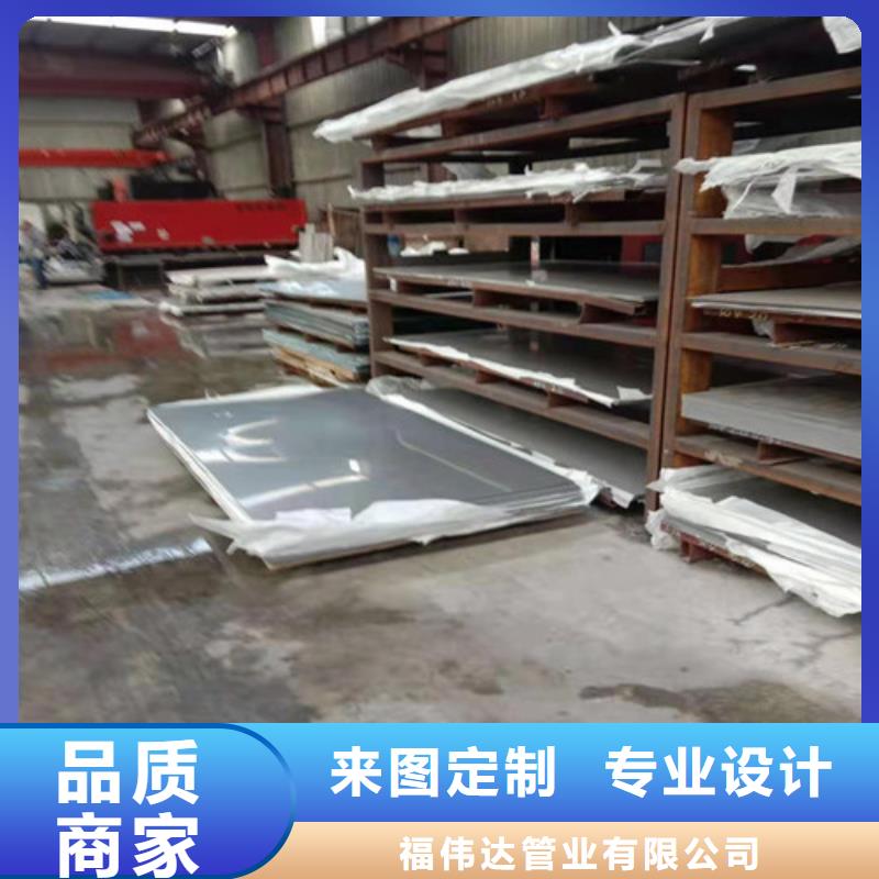 410不锈钢卷生产厂家欢迎致电