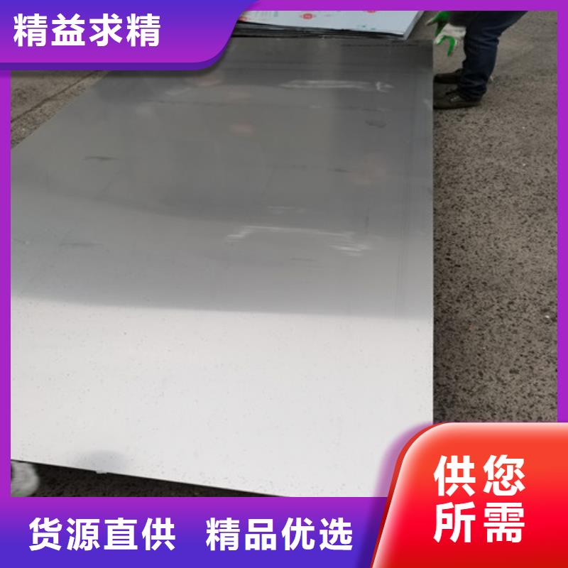 发货速度快的不锈钢保温板生产厂家