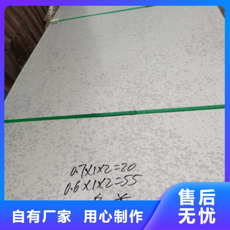 8.0mm不锈钢板产地直销