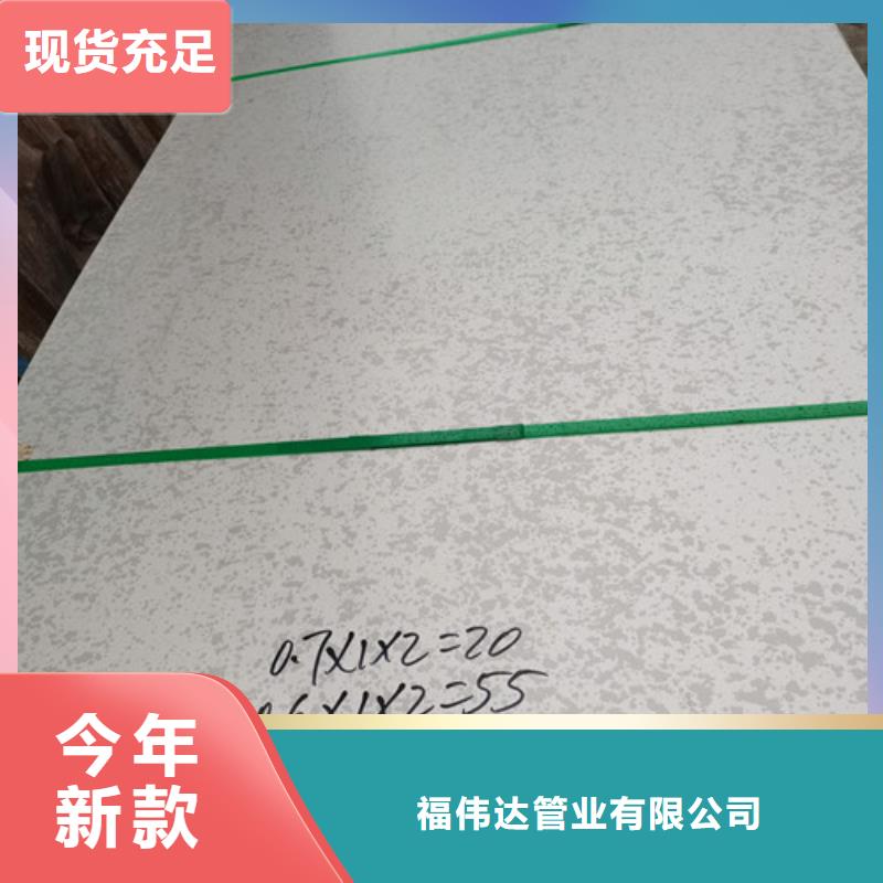 不锈钢冷轧板型号汇总