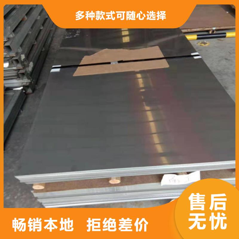 现货供应304镜面不锈钢板的厂家