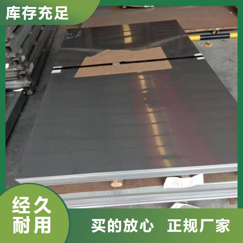 性价比高的304冷轧不锈钢板经销商