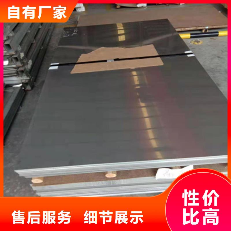 焊接不锈钢板-焊接不锈钢板厂家直销