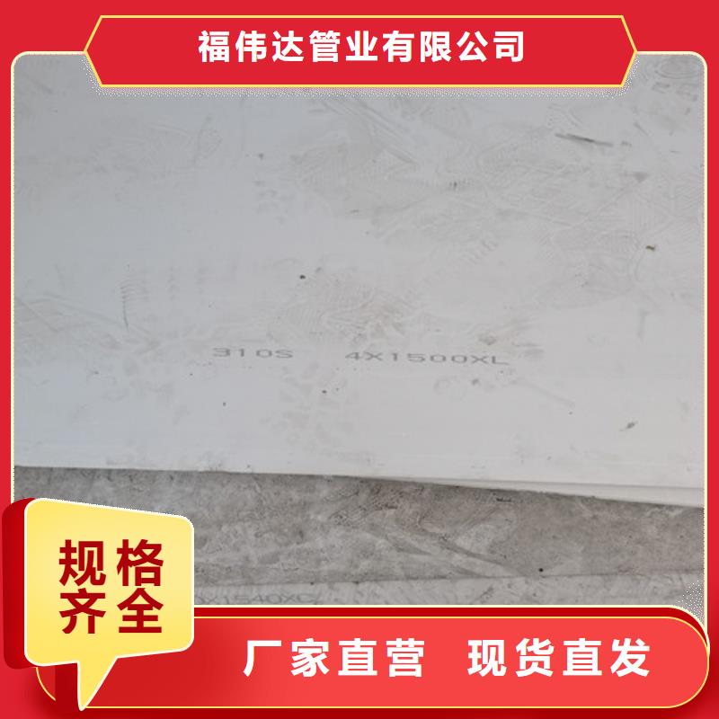 2520热轧不锈钢板市场行情