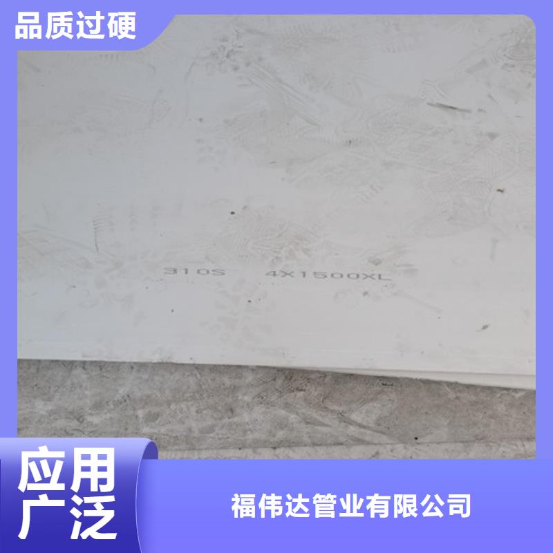【不锈钢板】316不锈钢管厂家拥有先进的设备