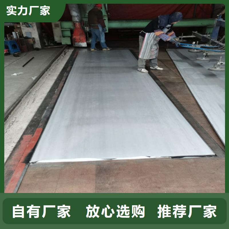 310S不锈钢卷板施工安装