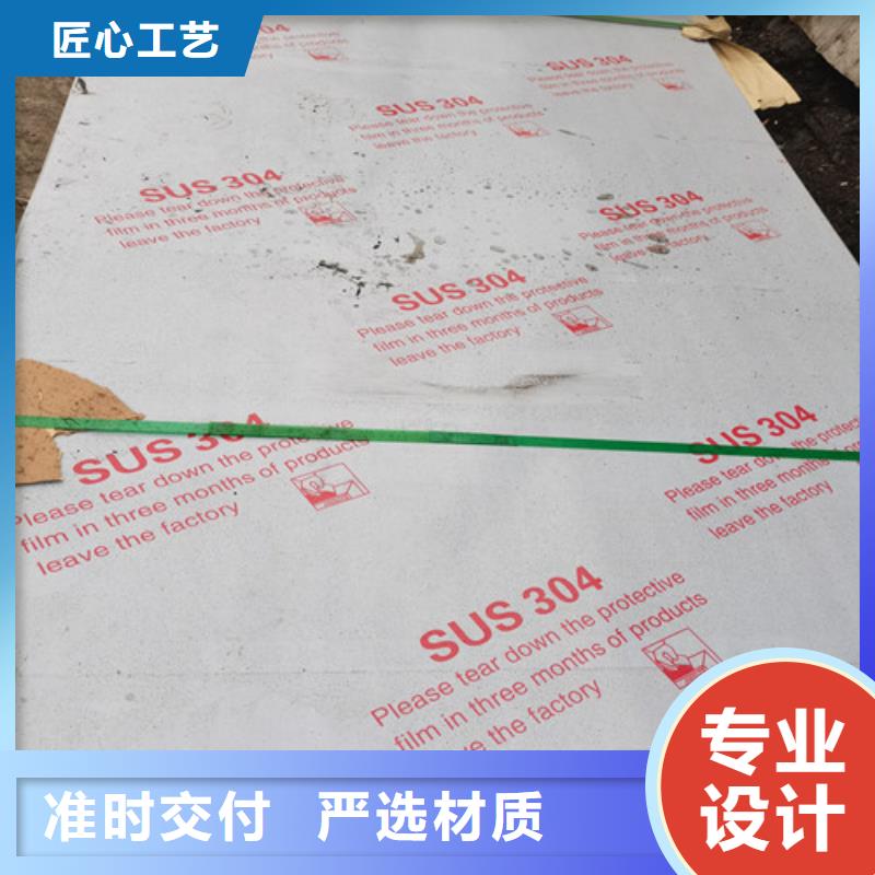 2520热轧不锈钢板市场行情