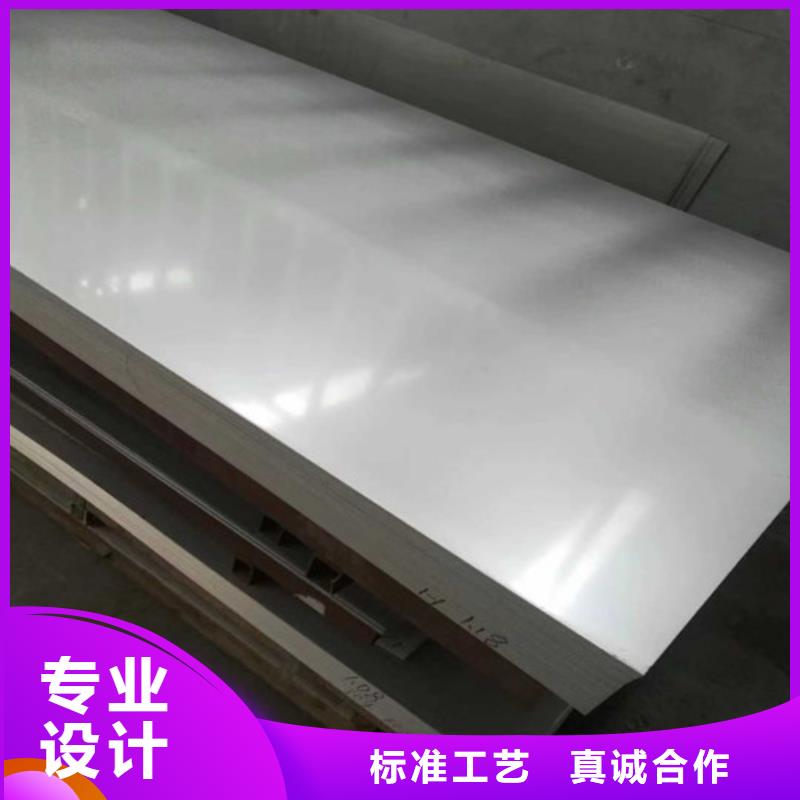 卖904L热轧不锈钢板的基地