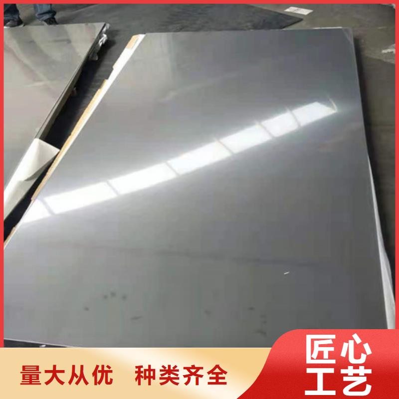 耐腐蚀不锈钢板现货充裕