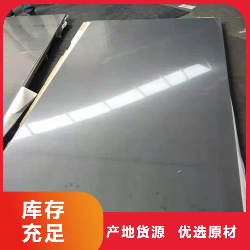 2.0mm不锈钢板工厂-厂家