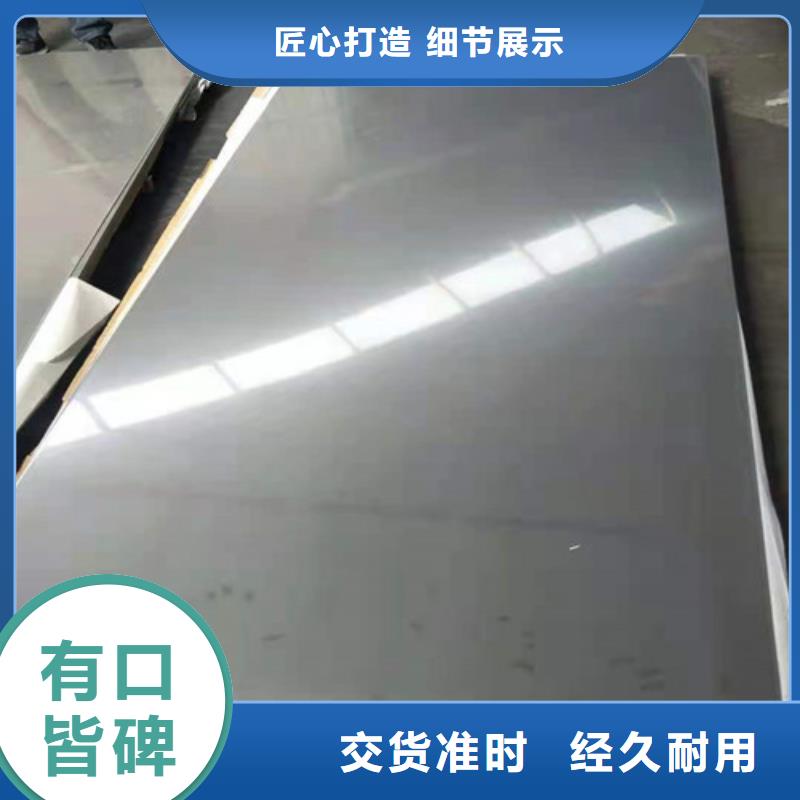 现货供应304不锈钢卷_厂家/供应