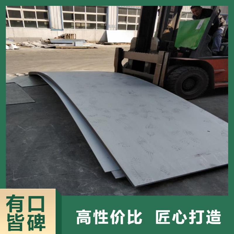 304彩色不锈钢板品质卓越
