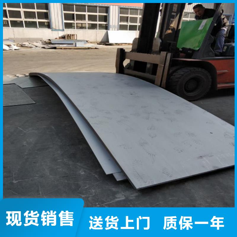 质量可靠的316L镜面不锈钢板供货商