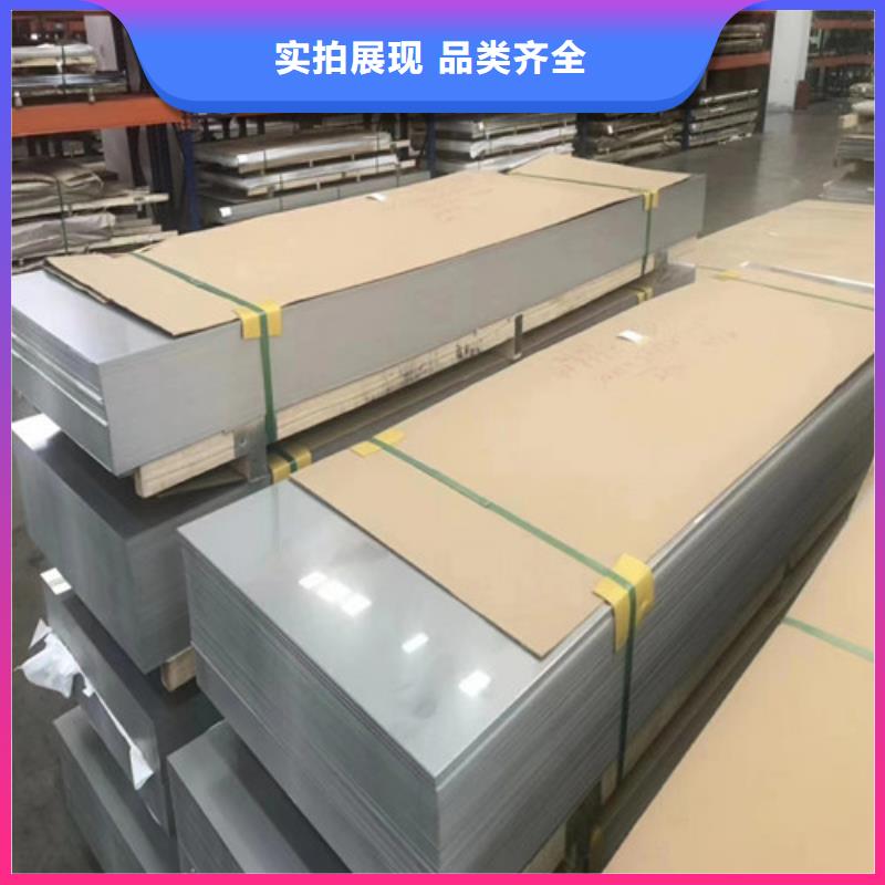 800H不锈钢板源头厂家