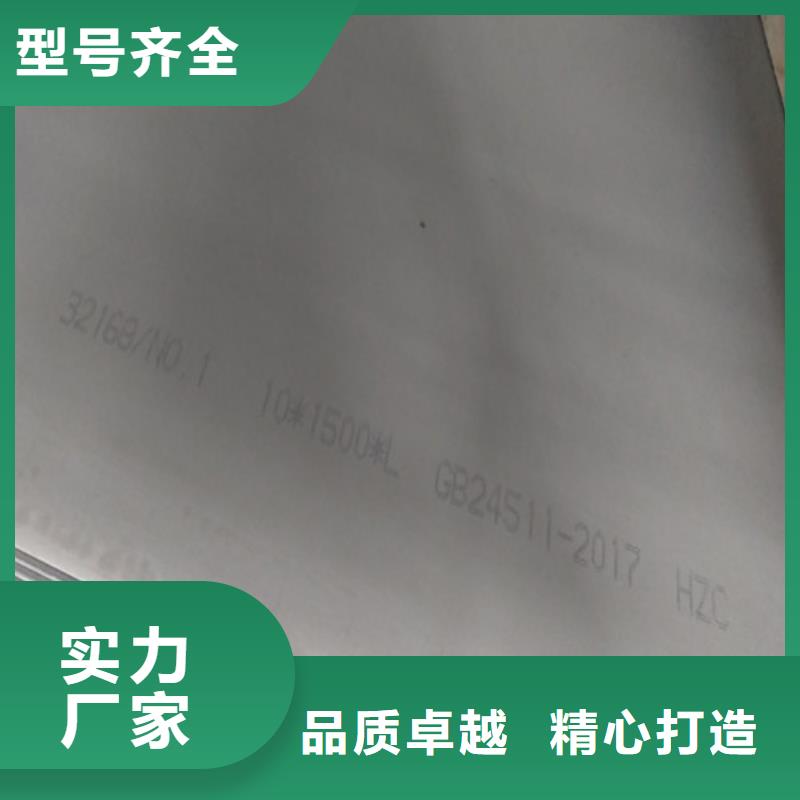 430冷轧不锈钢板省心的选择
