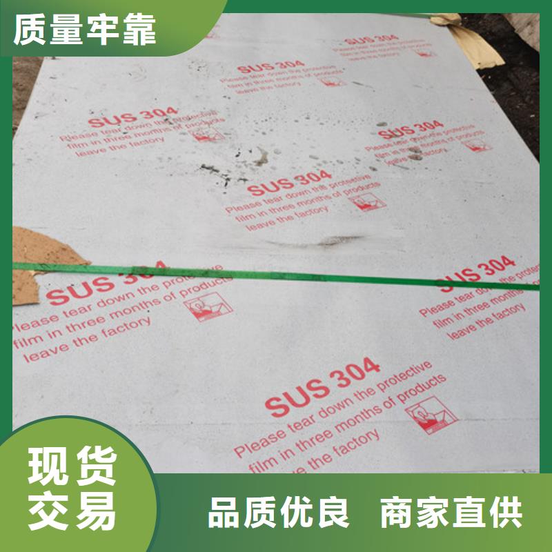 316L镜面不锈钢板厂家，质优