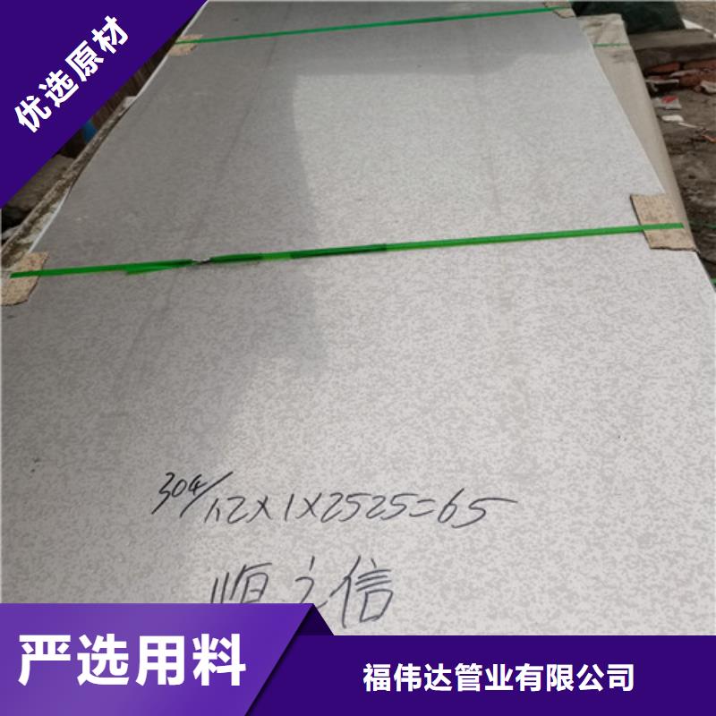 冷轧不锈钢板多种规格供您选择