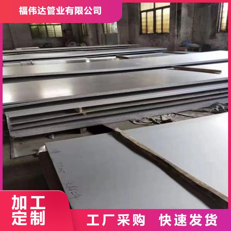 不锈钢复合板施工安装