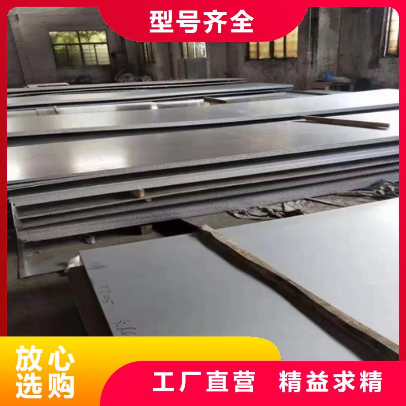 切割不锈钢板供应商