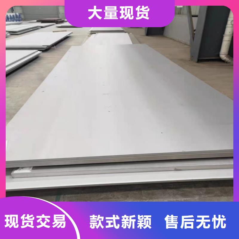 201冷轧不锈钢板-用心做产品