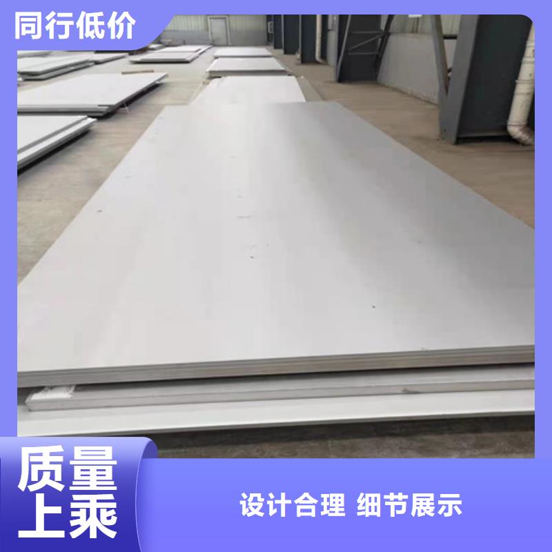 优质304不锈钢板的供货商