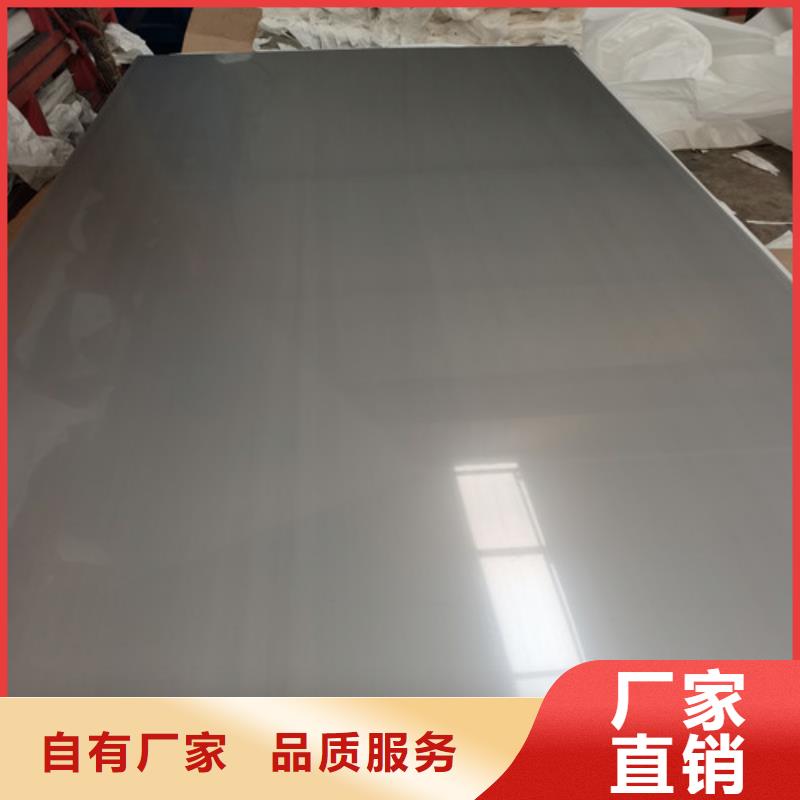 选购1.5mm不锈钢板找福伟达管业有限公司