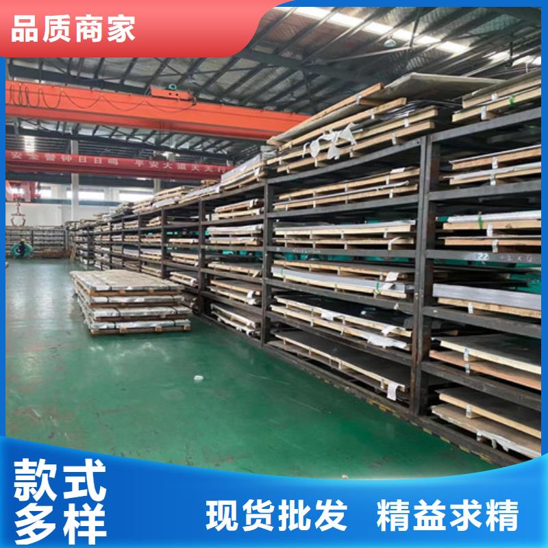 907L不锈钢板品质高于同行