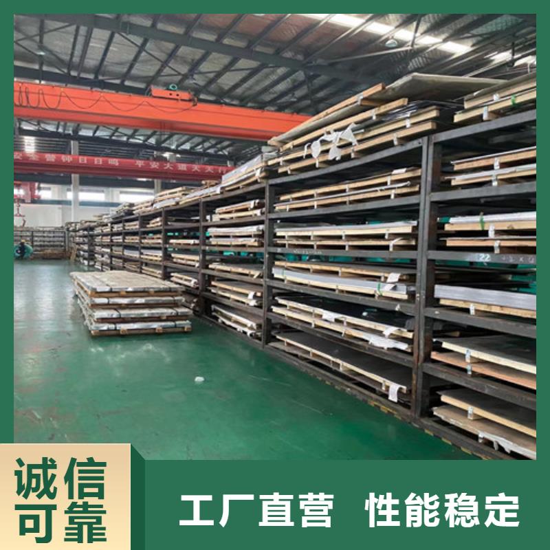 800H不锈钢板源头厂家