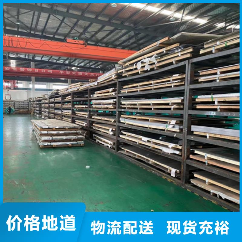 发货速度快的不锈钢保温板生产厂家