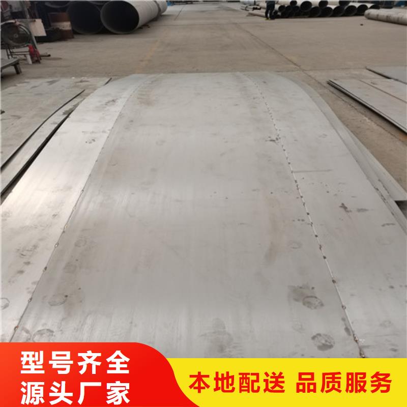 不锈钢板【304L不锈钢管】支持货到付清