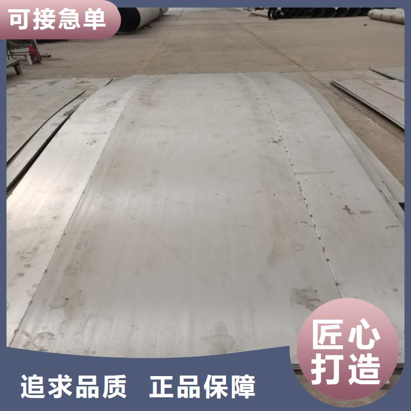2205热轧不锈钢板加工厂