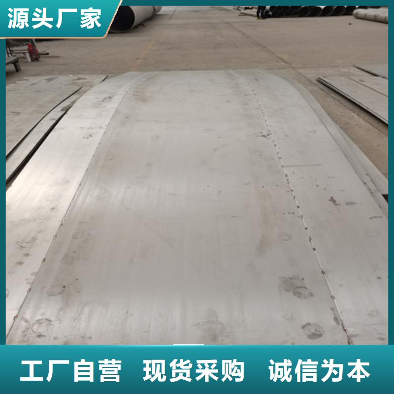 不锈钢板316l不锈钢管产品性能