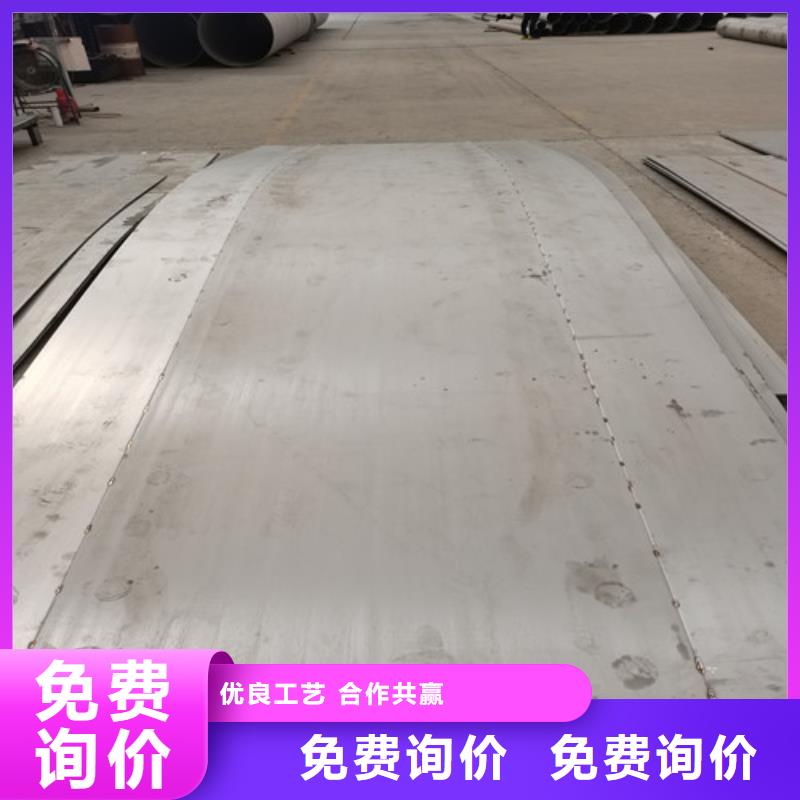 2.0mm不锈钢板工厂-厂家