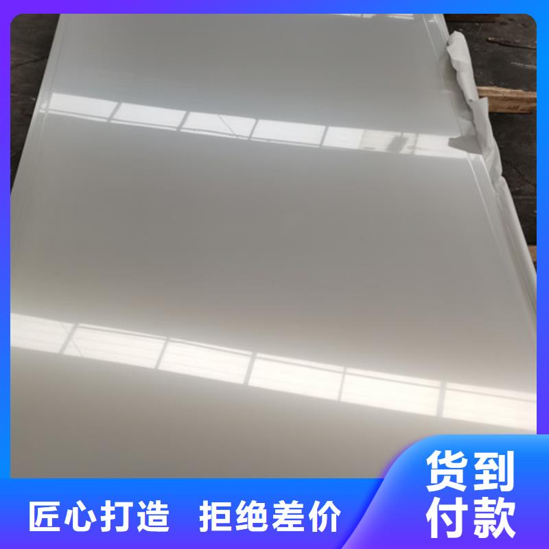 304折弯不锈钢板生产厂家 支持定制