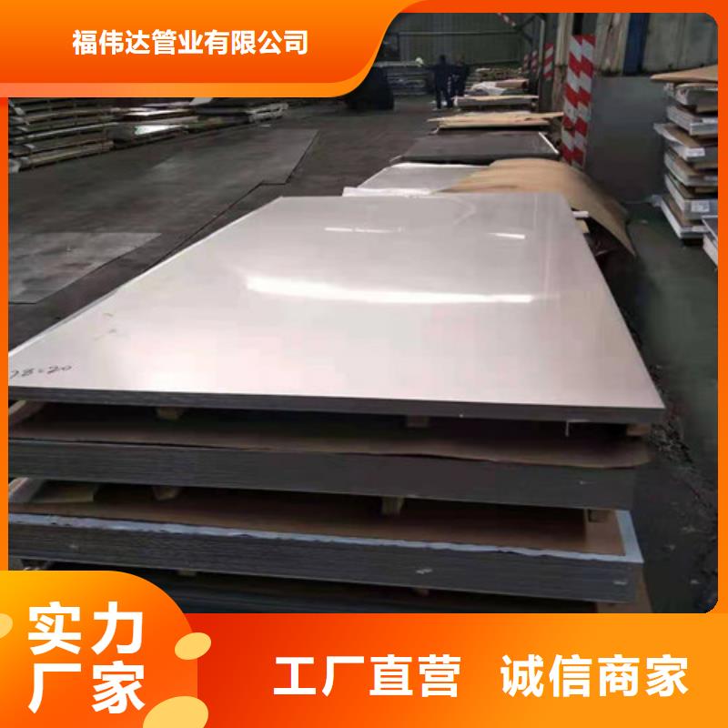 不锈钢板薄壁不锈钢螺旋管诚信经营现货现发