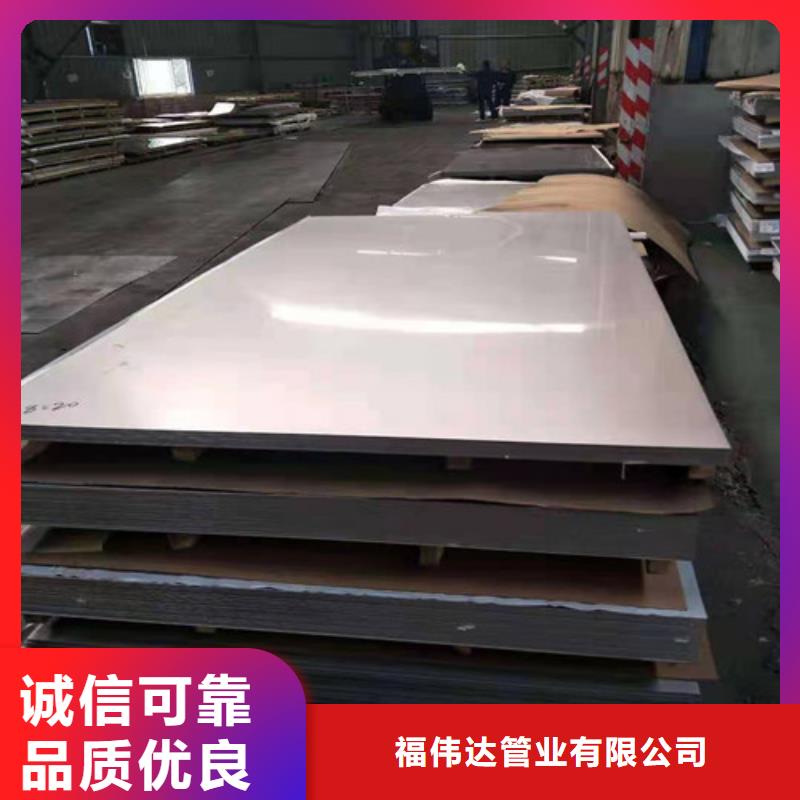 316L不锈钢板厂家低价走货