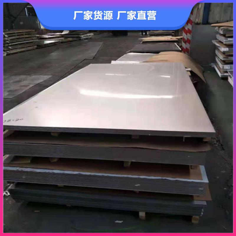 不锈钢复合板施工安装