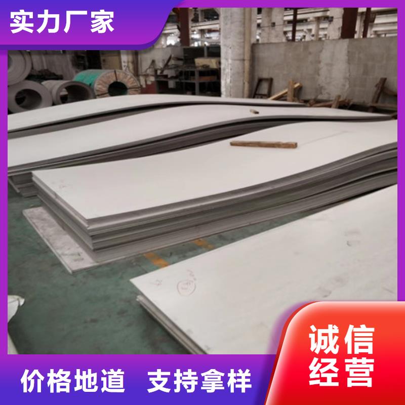 316L不锈钢板厂家低价走货