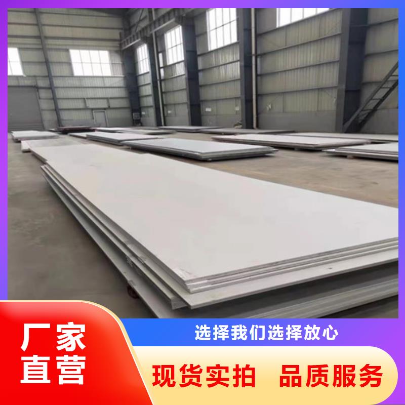 C276热轧不锈钢板库存量充足