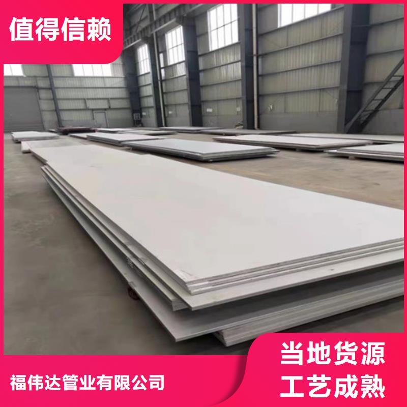 2507热轧不锈钢板经济实用